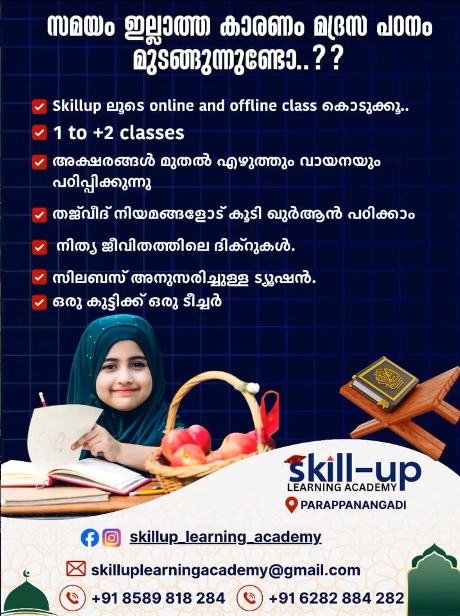 A glimpse of Skill-up Learning Academy — post 6